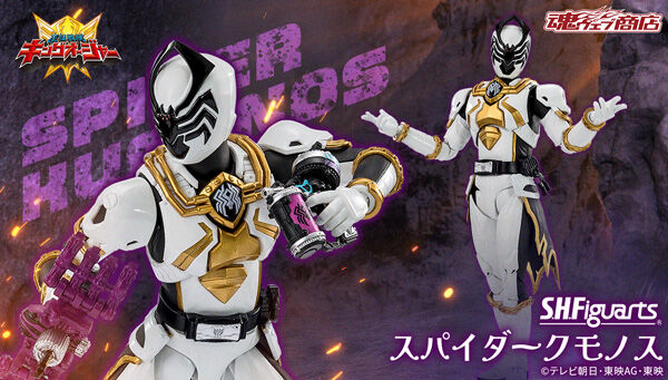 Photo1: Ohsama Sentai King-Ohger - S.H.Figuarts SPIDER KUMONOS 『February 2026 release』