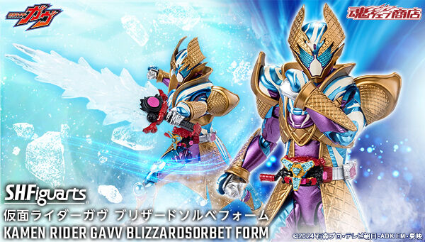 Photo1: Kamen Rider GAVV - S.H.Figuarts Kamen Rider GAVV BLIZZARDSORBET FORM 『January 2026 release』