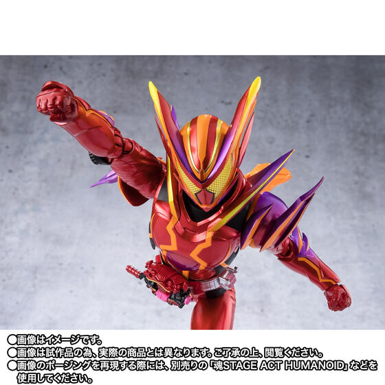 Photo6: Kamen Rider GAVV - S.H.Figuarts Kamen Rider GAVV AMAZINGUMMY FORM  『April 2026 release』