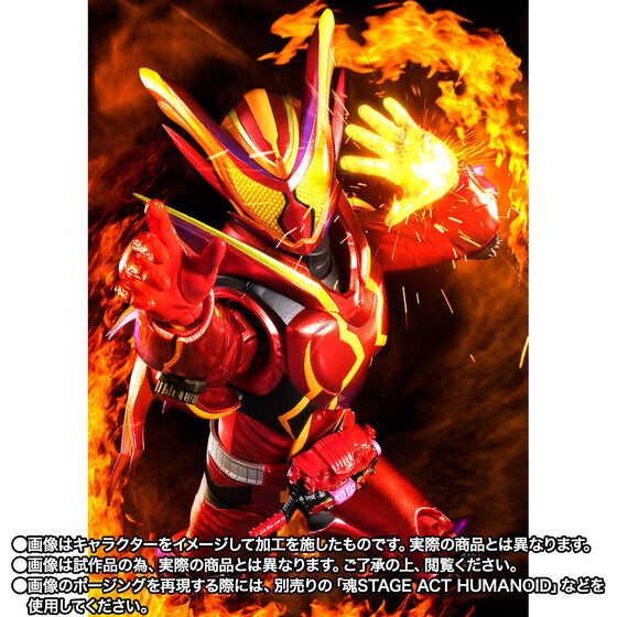 Photo8: Kamen Rider GAVV - S.H.Figuarts Kamen Rider GAVV AMAZINGUMMY FORM  『April 2026 release』