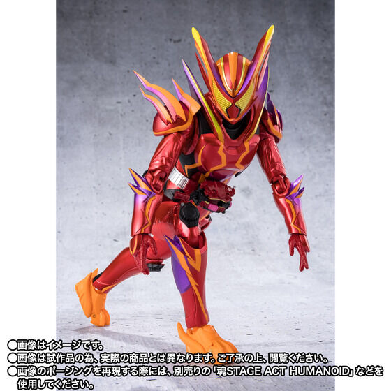 Photo4: Kamen Rider GAVV - S.H.Figuarts Kamen Rider GAVV AMAZINGUMMY FORM  『April 2026 release』