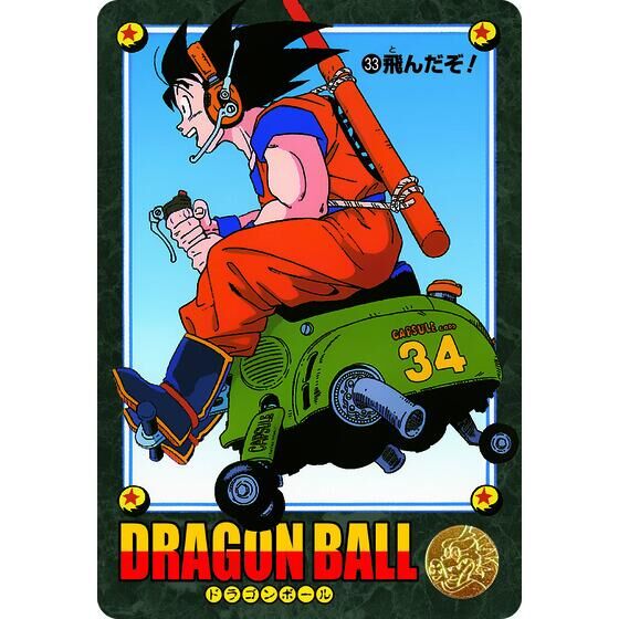 Photo5: DRAGONBALL Visual Adventure Premium Set Vol.1 『May 2026 release』