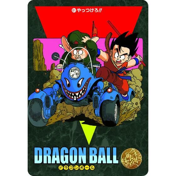 Photo7: DRAGONBALL Visual Adventure Premium Set Vol.1 『May 2026 release』