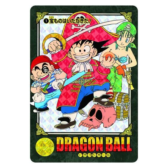 Photo2: DRAGONBALL Visual Adventure Premium Set Vol.1 『May 2026 release』