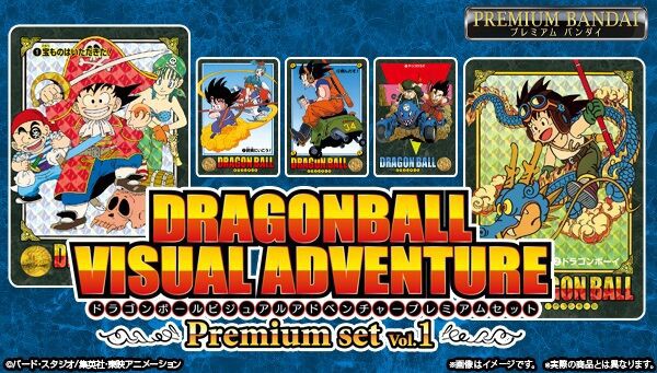 Photo1: DRAGONBALL Visual Adventure Premium Set Vol.1 『May 2026 release』