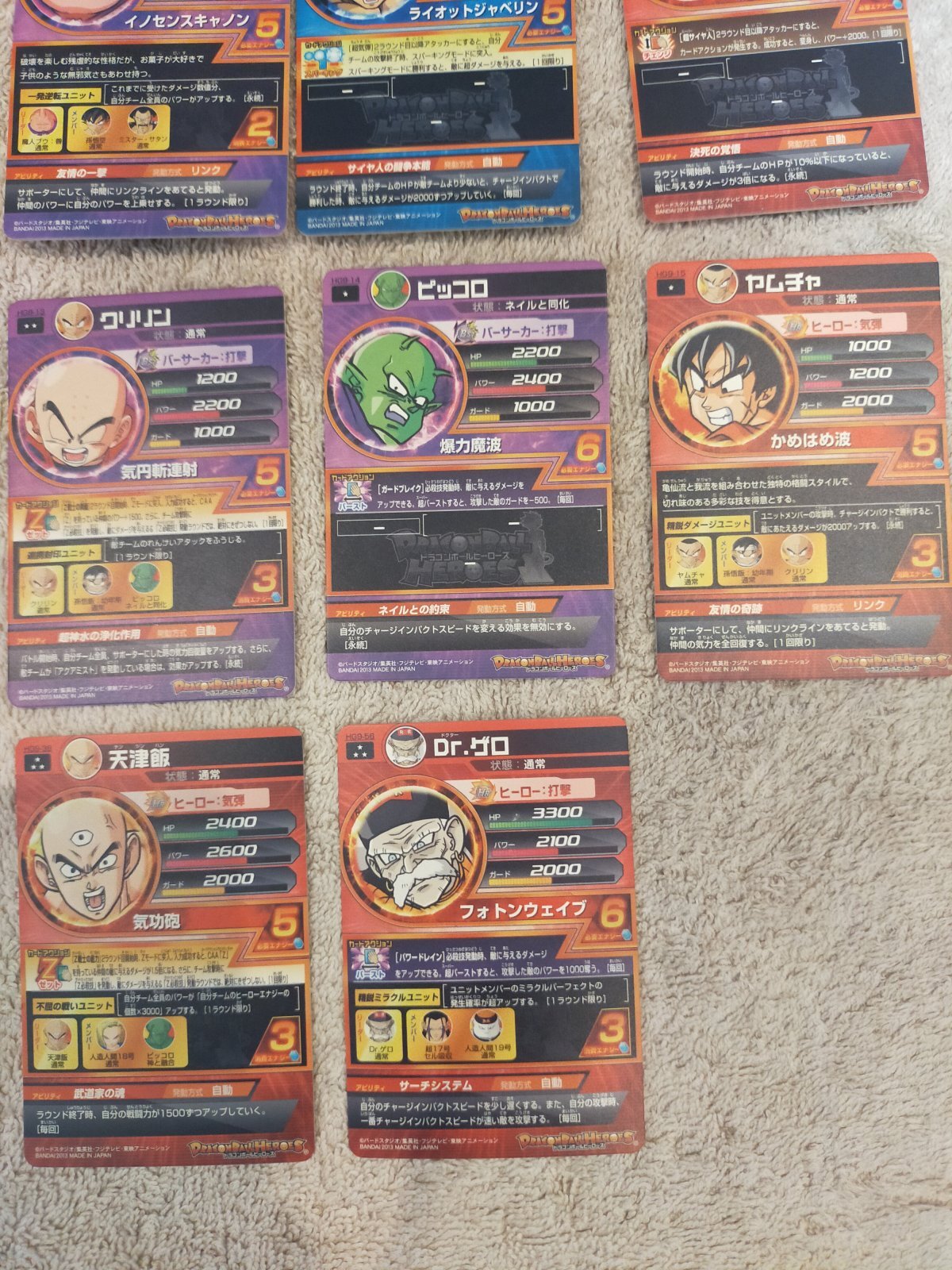 Photo10: DRAGON BALL HEROES Galaxy Mission 9 - Set of 19 cards (SR - R - N)  HG9