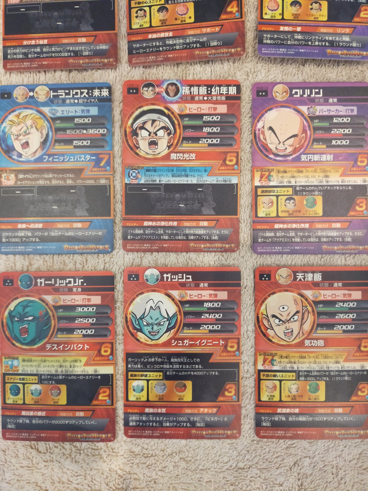 Photo9: DRAGON BALL HEROES Galaxy Mission 9 - Set of 19 cards (SR - R - N)  HG9