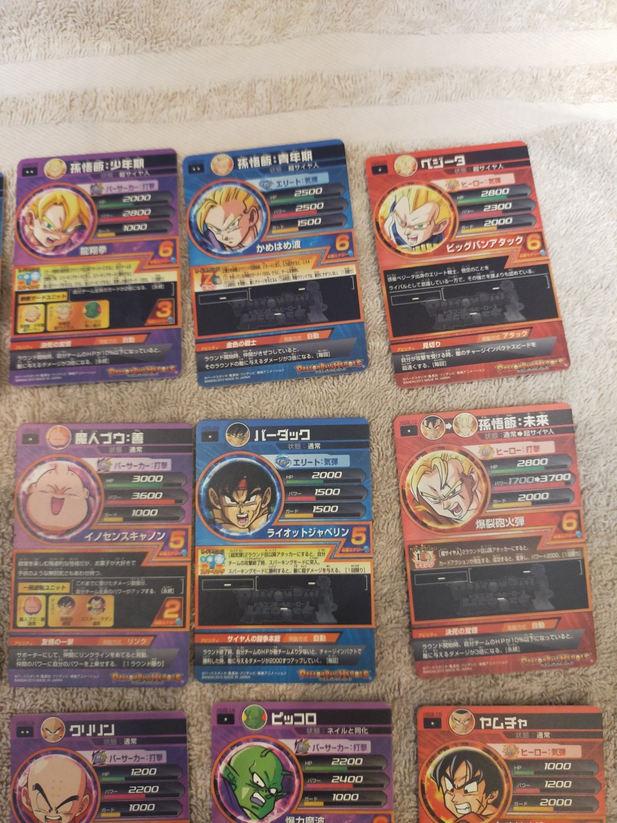Photo8: DRAGON BALL HEROES Galaxy Mission 9 - Set of 19 cards (SR - R - N)  HG9