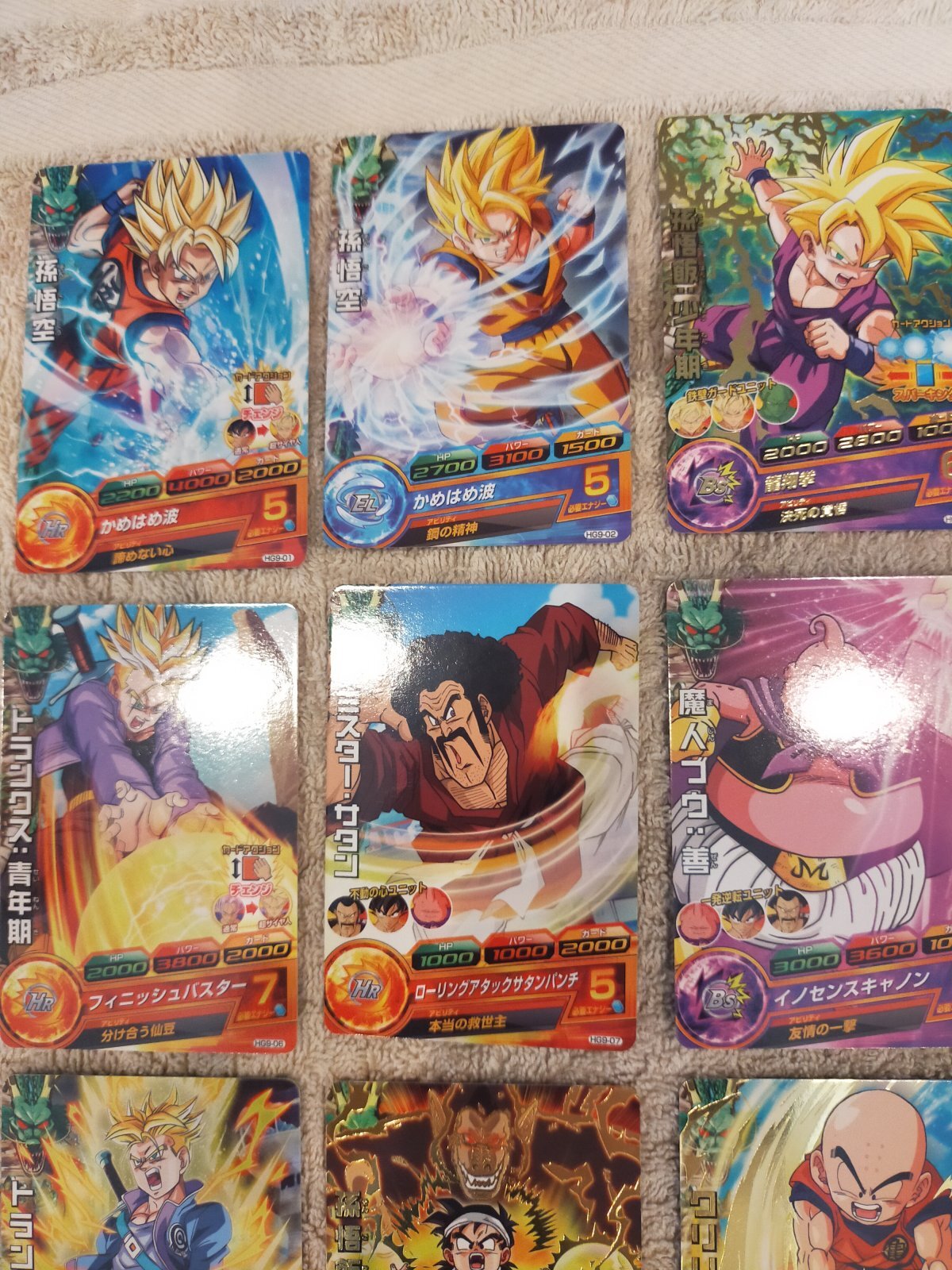 Photo2: DRAGON BALL HEROES Galaxy Mission 9 - Set of 19 cards (SR - R - N)  HG9