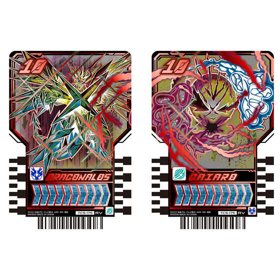 Photo4: Kamen Rider GOTCHARD PREMIUM DX MEMORIAL ALCHEMIS DRIVER Unit 『May 2026 release』